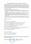 О режиме работы УК  БРАУС   с 26.03.20